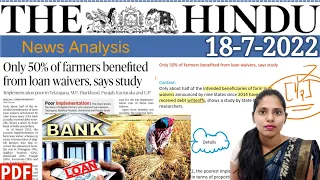 18 July 2022 | The Hindu Newspaper Analysis in English | #upsc #IAS