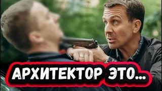 НЕВСКИЙ 7 СЕЗОН | СЕМЕНОВ УБИЛ АРХИТЕКТОРА| Тайны нового сезона