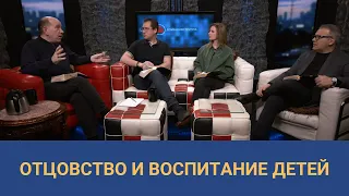 Отцовство и воспитание детей. - Рик Реннер