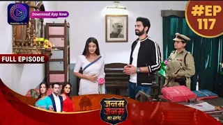 Janam Janam Ka Sath | Full Episode 117 Part 1 | 29 March 2023 | जनम जनम का साथ | Dangal TV