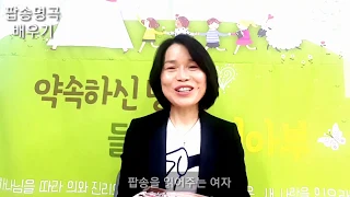 팝송명곡 배우기-Evergreen 수잔잭스의 에버그린-가사 낭독, 내용설명