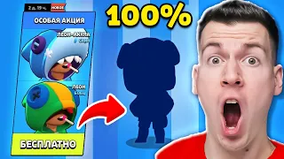 😱 Это Самый *РАБОЧИЙ* Способ ВЫБИТЬ ЛЕГУ в Brawl Stars !