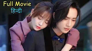 Rude😈Bossy CEO Fall In Love With His Silly Secretary...Full Movie Explained in Hindi,Kdrama Hindi