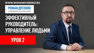 СЕССИЯ 4 УРОК 2 КОММУНИКАЦИИ ЧАСТЬ 2 #‎ТолькоВперед‬