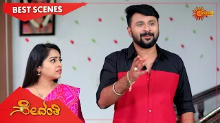 Sevanthi - Best Scenes | Full EP free on SUN NXT | 29 Oct 2021| Kannada Serial | Udaya TV