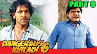 Dangerous Khiladi 6 l PART - 8 l Telugu Comedy Hindi Dubbed Movie | Vishnu Manchu, Lavanya Tripathi