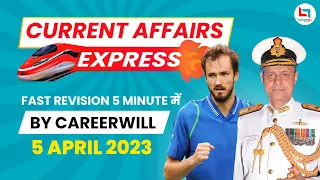 5 April Current Affairs 2023 Express #16🚂 ‍💨 Current affairs Questions | April Current Affairs Quiz