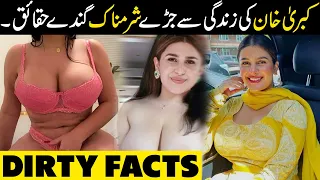 Kubra Khan life related Shameful dirty facts | Kubra khan Bra size, Measurement, Dramas and More