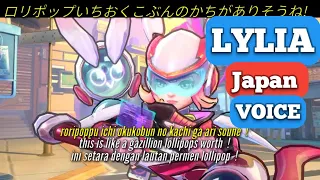 LYLIA N. E. O. JAPANESE VOICE LINE- MOBILE LEGENDS SKIN NEOBEAST