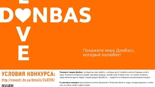 Разговор с Донбассом. Телефоны прямого эфира: (095)815-59-05, (062)213-30-92