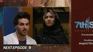 Mujhe Qabool Nahi Episode 9 Promo | Episode 9 Teaser | Review | Ahsan Khan