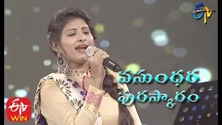 Oo Ramulamma Song | Mangli | Vasundhara Puraskaram 2020 | ETV Telugu