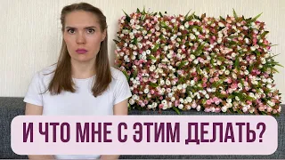 Простой декор своими руками. Панно из  искусственных цветов.