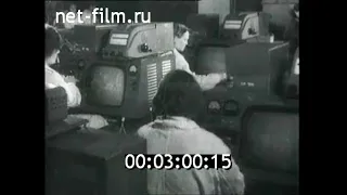 1959г. Ленинград. завод имени Козицкого