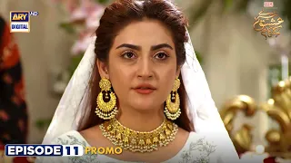 Tere Ishq Ke Naam Episode 11 | Promo | Digitally Presented By Lux | ARY Digital