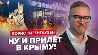 💥Вот это ЛИКВИДАЦИЯ в Крыму: ГОРИТ штаб россиян / ПОГРОМ в Махачкале: Путин приказал УБРАТЬ евреев