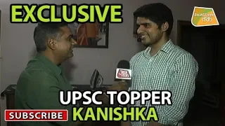 UPSC TOPPER KANISHKA KATARIA EXCLUSIVE INTERVIEW | Rajasthan Tak