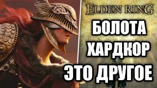 Я поиграл в Elden Ring. И ЭТО П..ДЕЦ!