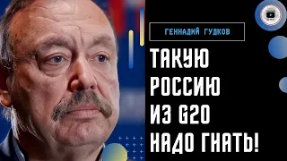 Последний разговор с Путиным. Гудков: Запад додавит ДО КОНЦА! Вагнеровец Нужин. Сармат Рогозин.