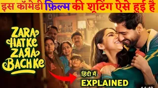 Zara Hatke Zara Bachke Movie Behind the Scenes | Vicky Kaushal, Sara Ali Khan | Making & Shooting