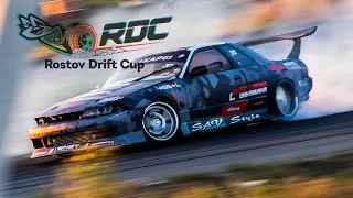 Rostov Drift Cup . Сентябрь 2023