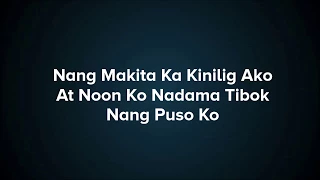 SHERYL CRUZ - Ikaw Ang True Love Ko with Lyrics