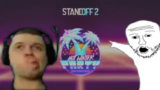 Standoff 2 | Hot Winter Party - Правильный Трейлер