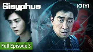 Sisyphus | Episode 03【FULL】Wang Qianyuan, LuHan | iQIYI Philippines