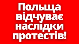 Українців не вистачає! Бумеранг для польських фермерів та проблеми для підприємців!