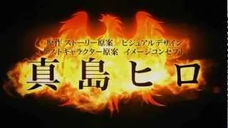 Fairy Tail Movie - The Maiden of Phoenix Trailer I