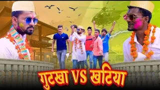 दो विपक्षी पार्टी चुनाव इलेक्शन कॉमेडी वीडियो कृष्णा जैक,Krishna Jack ka comedy video chunav 2021