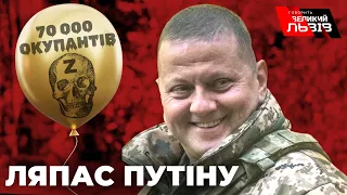 ПОВНЕ ФІАСКО рф у СЕВАСТОПОЛІ | путін скасовує зернову угоду| КАРАСЬ, ГОНЧАРЕНКО - 9-й місяць війни