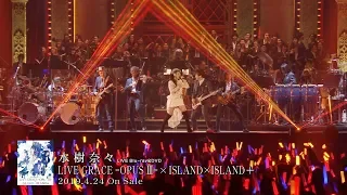 水樹奈々「UNLIMITED BEAT」（NANA MIZUKI LIVE GRACE 2019 -OPUS III- in さいたまスーパーアリーナ）