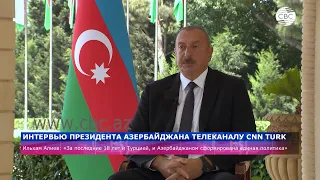 Единая политика Баку и Анкары