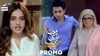 Mein Hari Piya Episode 44 |  Promo | Tomorrow at 9 : 00 PM | ARY Digital Drama