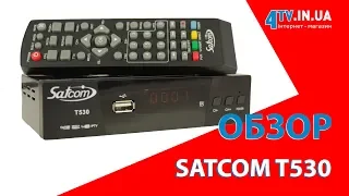 Обзор цифрового эфирного ресивера Satcom T530 DVB-T2 с IPTV Лучшие обзоры от 4tv.in.ua