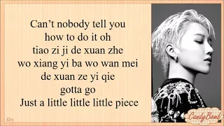 BOA & XIN 'BETTER (CHINESE VER)' EASY LYRICS