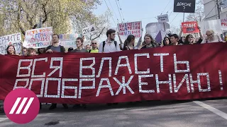 «Пудинг — вор»: как прошла Монстрация в Москве