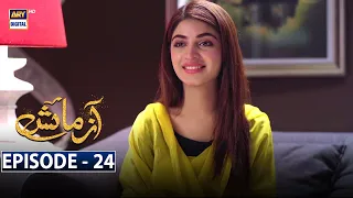 Azmaish Episode 24 [Subtitle Eng] - 7th August 2021 - ARY Digital Drama