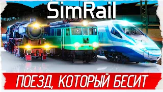 SimRail - СИМУЛЯТОР ПОЕЗДА, КОТОРЫЙ БЕСИТ [Обзор / Первый взгляд на русском]