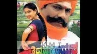 Full Kannada Movie 2001 | Shivappa Nayaka | B C Patil, C P Yogesh, Anuprabhakar.