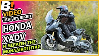 Test Ride  -  Honda X-ADV 2021  -  BIKEIT.GR (English Subtitles)