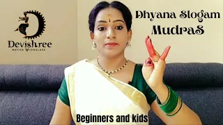 Dhyana Slogam mudras for kids & beginners / Angikam bhuvanam / bharatanatyam mudras / Tamil