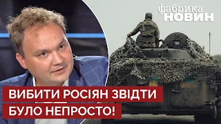 👊 Мусієнко: ЗСУ просунулися вперед на дуже складній ділянці фронту під Херсоном / Контрнаступ