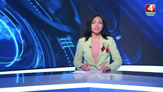 11 05 2024 Репортаж телеканала Беларусь 4  Гомель