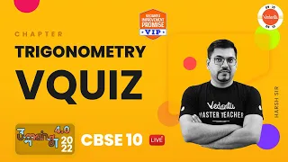 Trigonometry - 4 | Trigonometry-VQUIZ | CBSE Class 10 Math 2022-23 | Harsh Sir | Vedantu 9&10