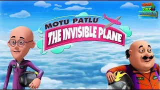 Motu Patlu | The Invisible Plane - Full Movie | Animated Movies |  Wow Kidz Movies