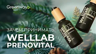 Welllab Prenovital