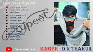 RAJPUTANA PLAYLIST 2020 | DK THAKUR | ALL BEST SONG  | RAJPUT SONG | THAKUR SONG | YODHA RAJPUT | DK