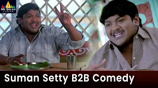 Suman Setty Back to Back Hilarious Comedy Scenes | Mangatayaru Tiffin Center | Best Comedy Scenes